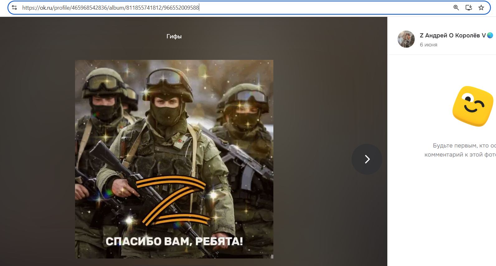 Korolyov_Andrey_001__SoR_011__-OK.jpg Korolyov_Andrey_001__SoR_011__-OK.jpg